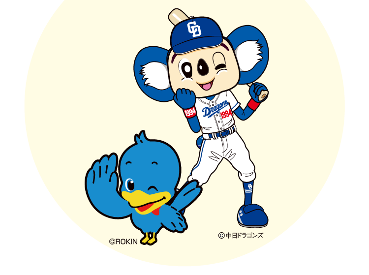 ドアラとロッキー